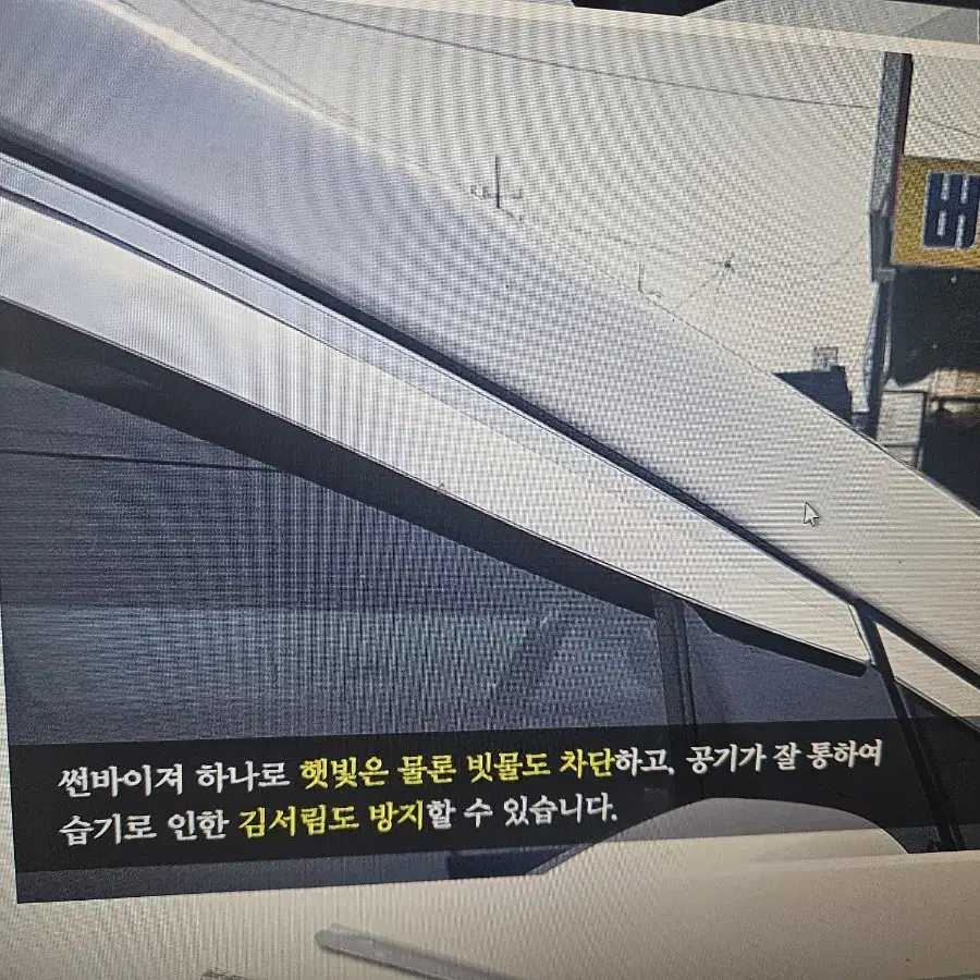 올뉴카니발 전용 빗물바이져 크롬썬바이져 4pc 한대분