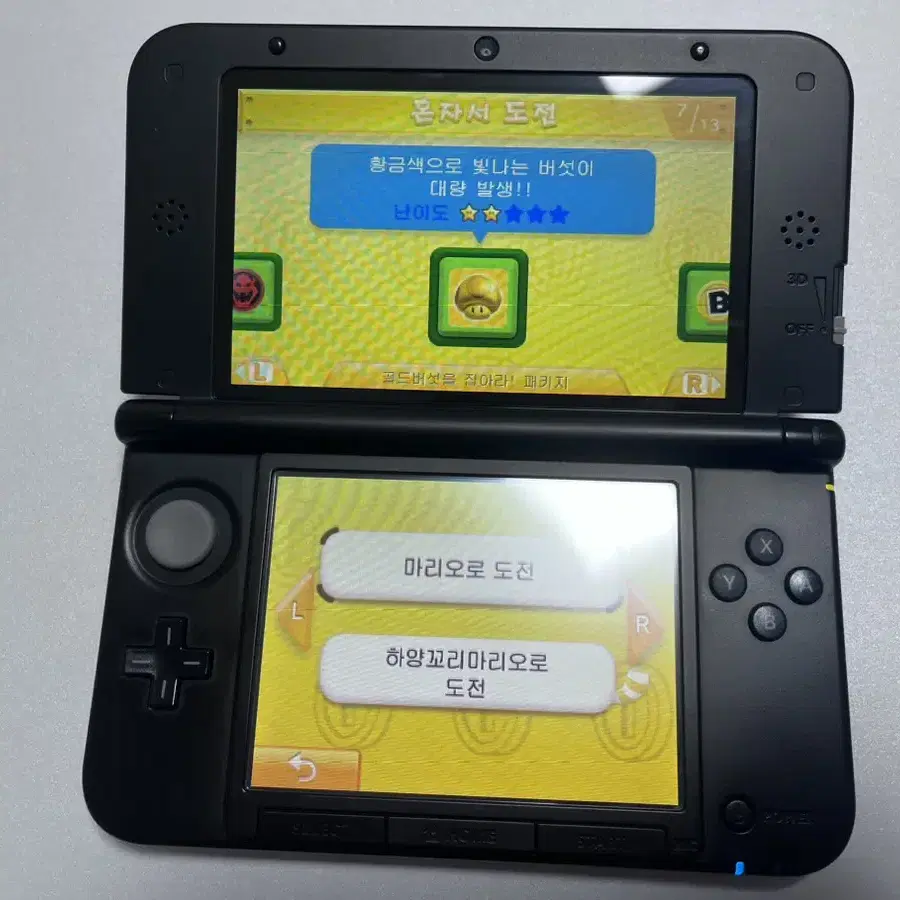 닌텐도 3ds xl 마리오 골드 에디션 큰다수 한정판