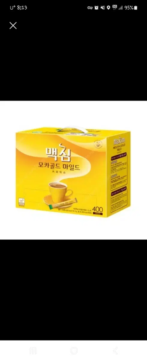 맥심모카골드 400개입 10박스