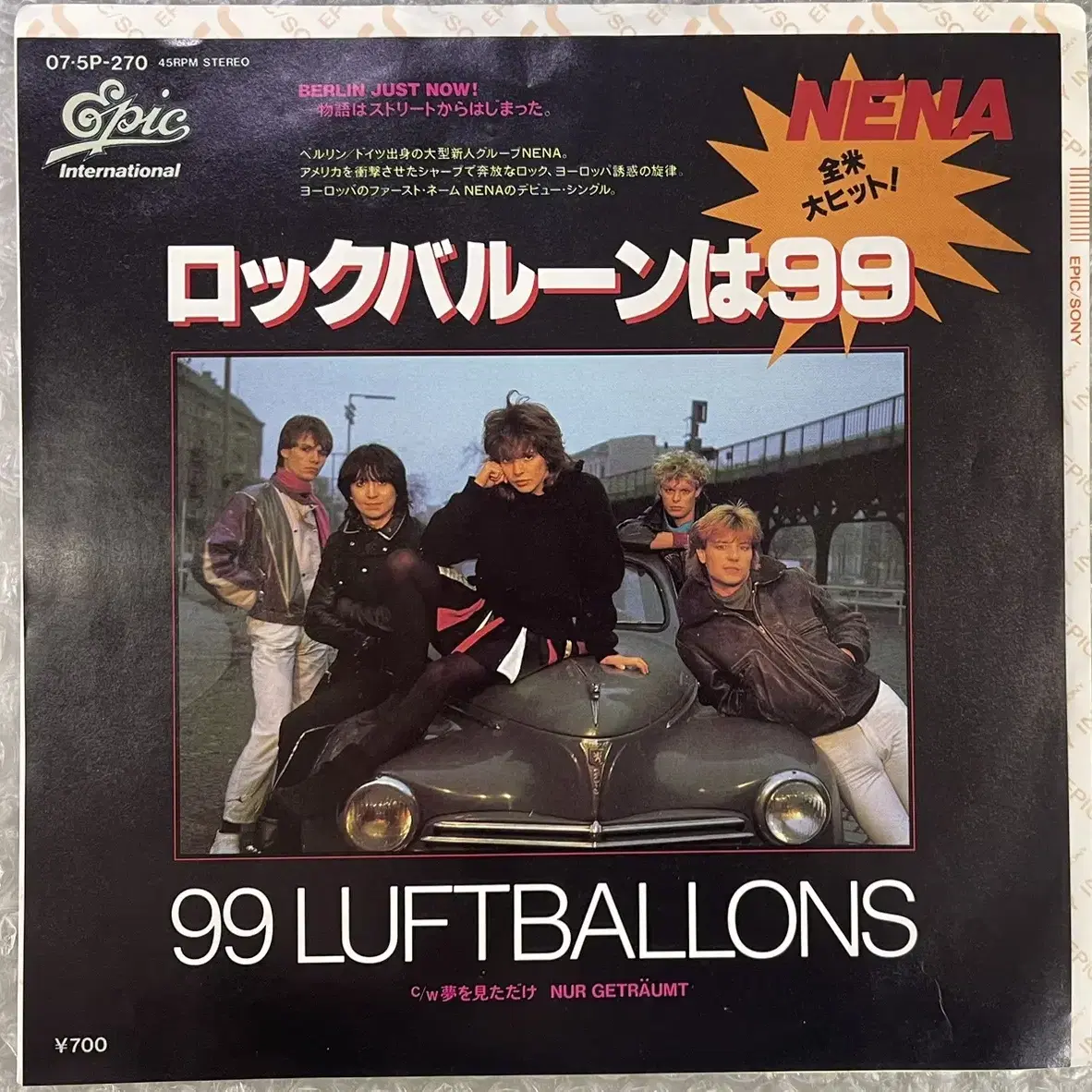 NENA /  99 Luftballons 7인치 싱글