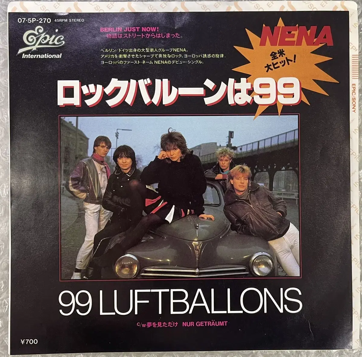 NENA /  99 Luftballons 7인치 싱글