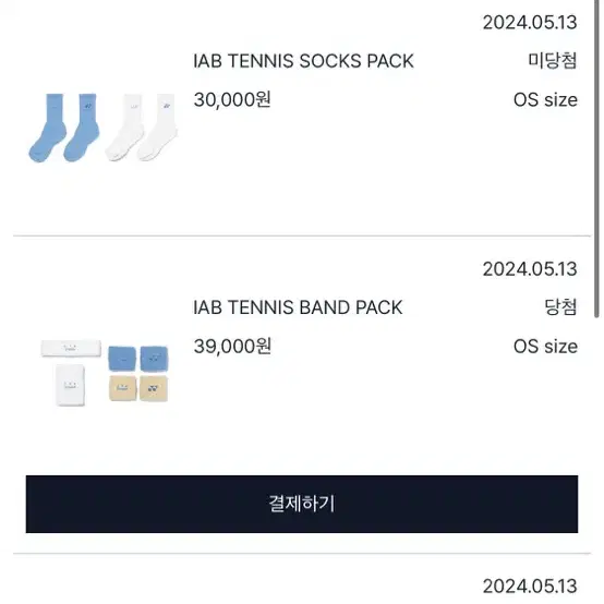 IAB TENNIS BAND PACK 요넥스 밴드팩