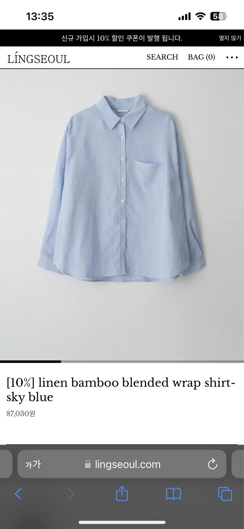 링서울 linen bamboo blended wrap shirt