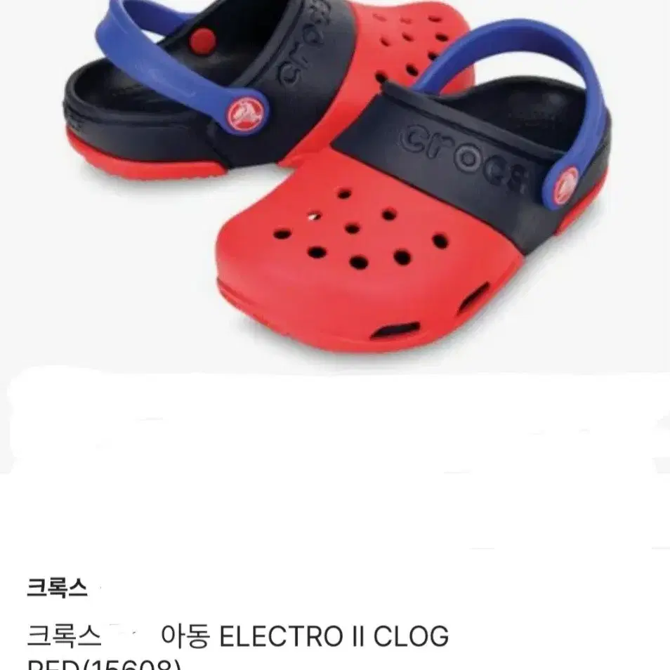 CROCS 크록스 아동화 키즈 샌들 / 아동 C4 (110)