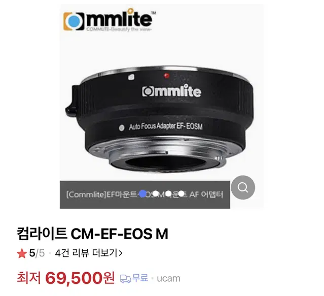 캐논 eos m 렌즈 변환 어댑터