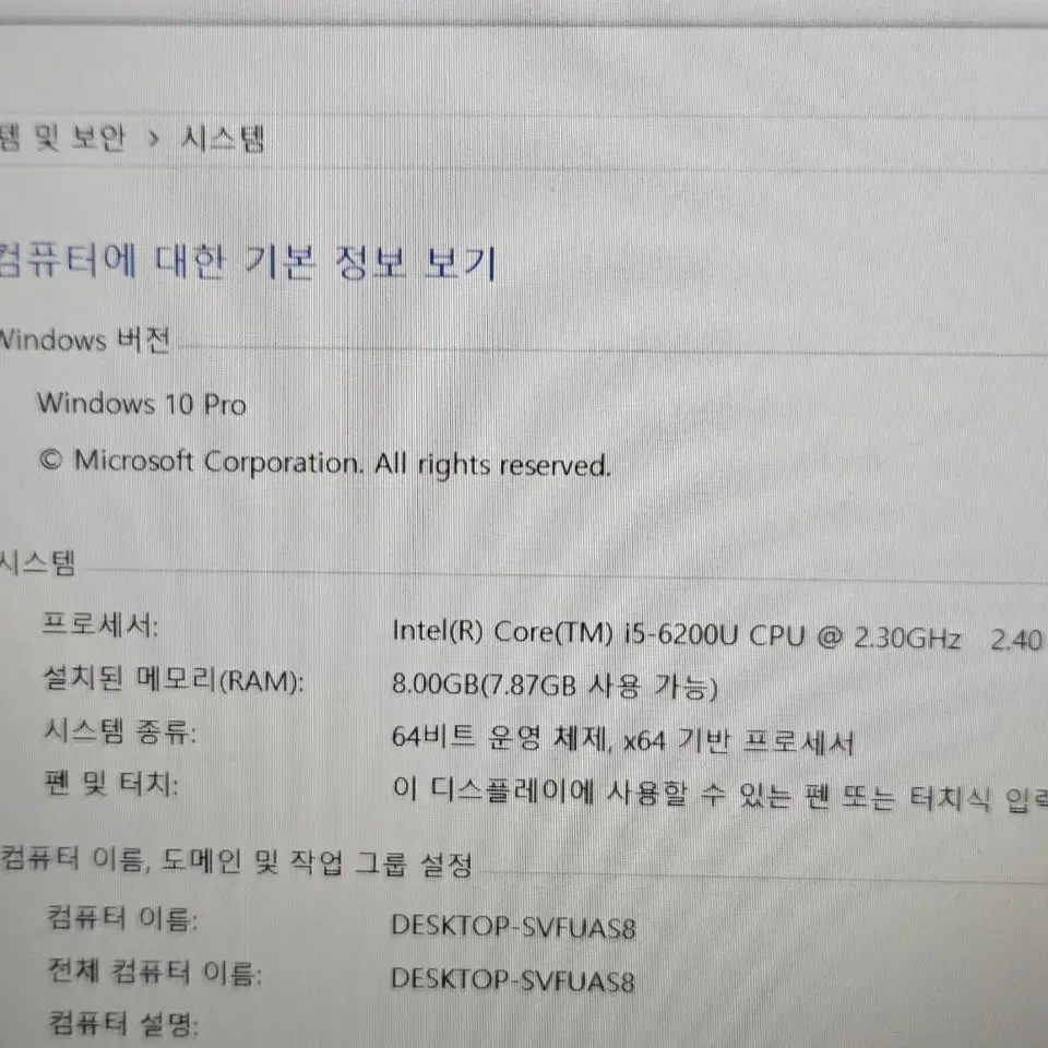 LG그램 15Z960 i5 8G 256G 15.6인치 노트북