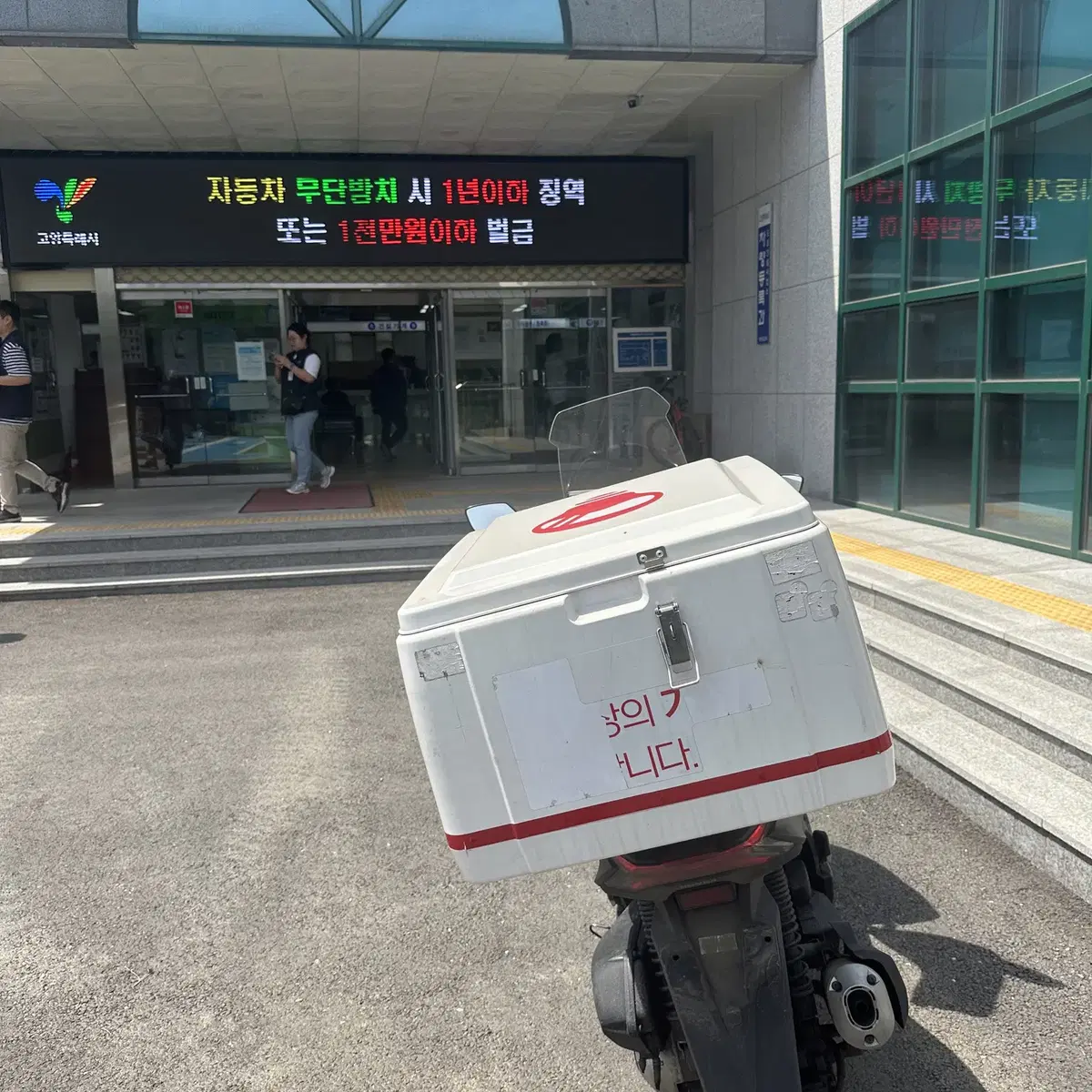 Pcx125팝니다