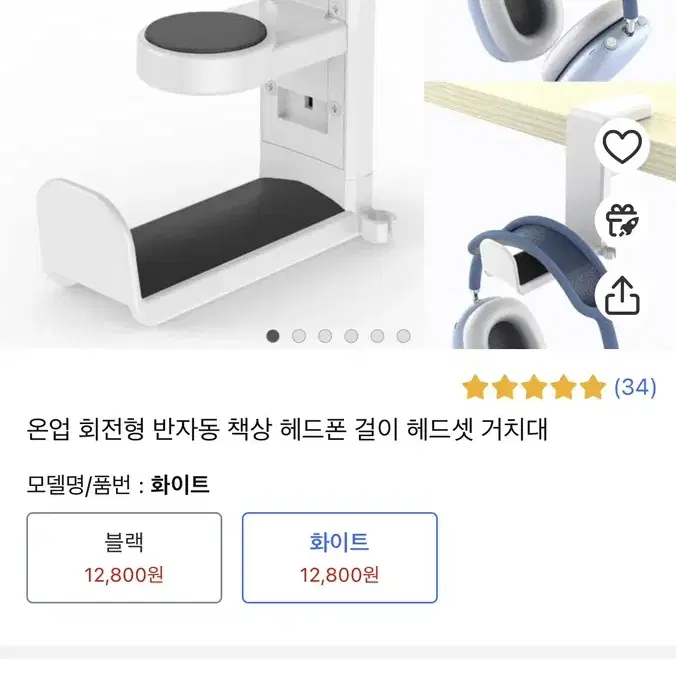 (새상품)헤드셋/컨트롤러 거치대 모음