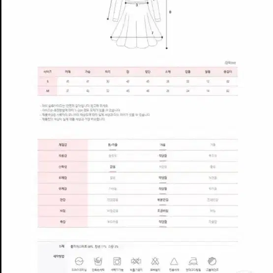 연핑크 스퀘어넥 원피스