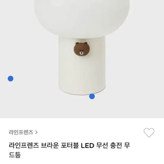 라인프렌즈 브라운 포터블 LED 무드등