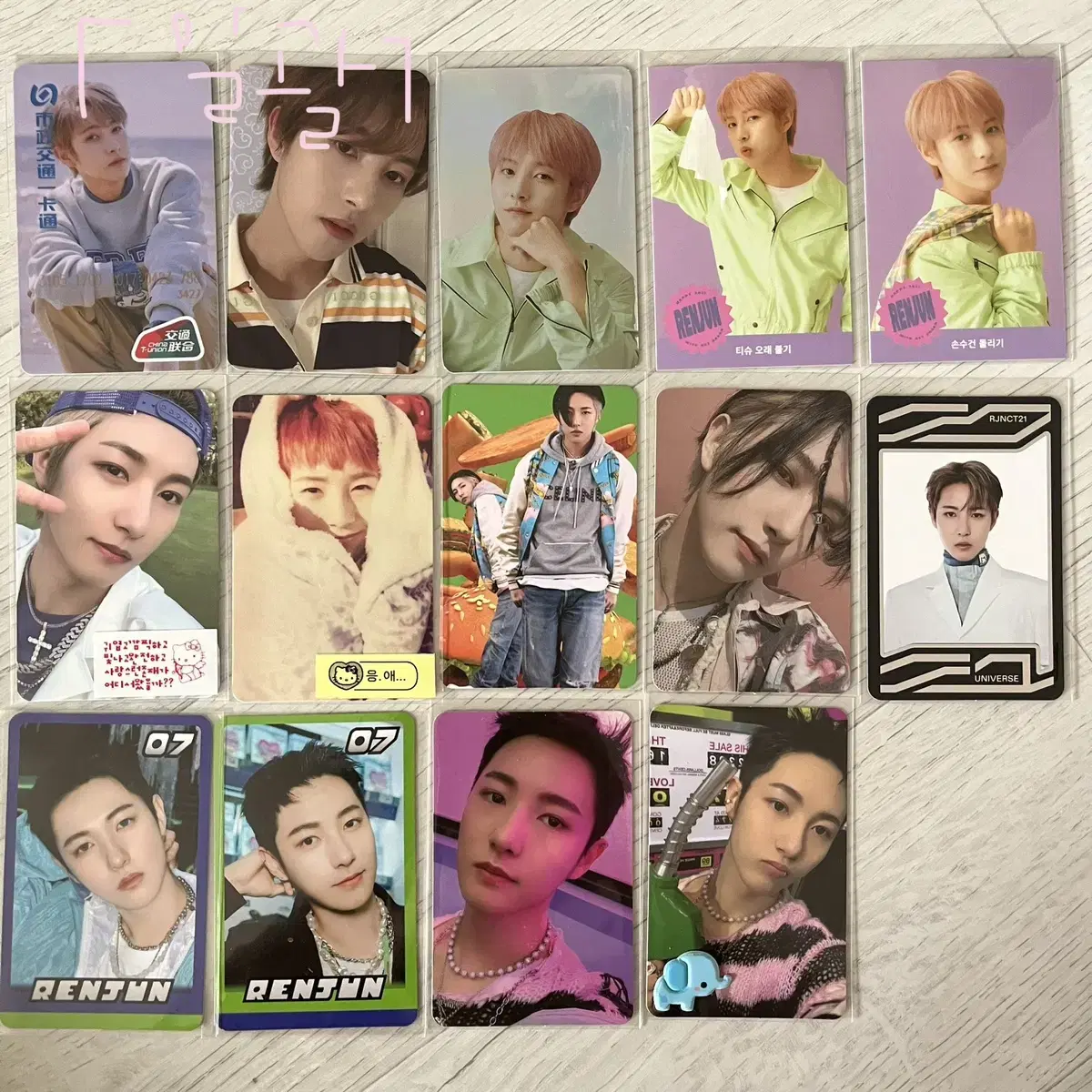 nct dream renjun photocard china transportation card last first love flavor buffering digipack