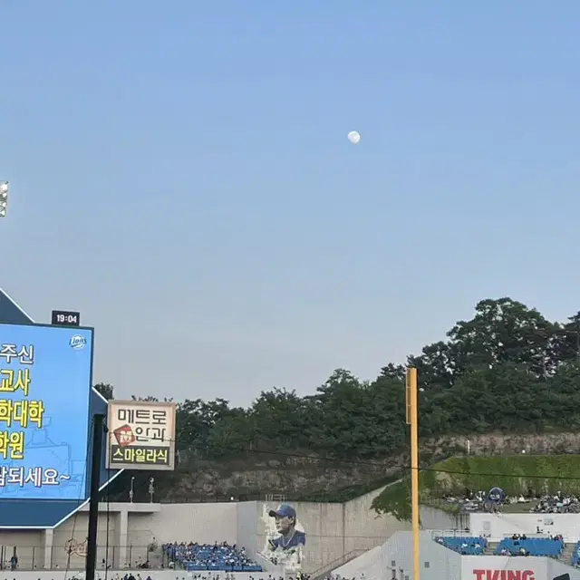 삼성라이온즈 5/22 블루존 2연석 티켓 원가양도