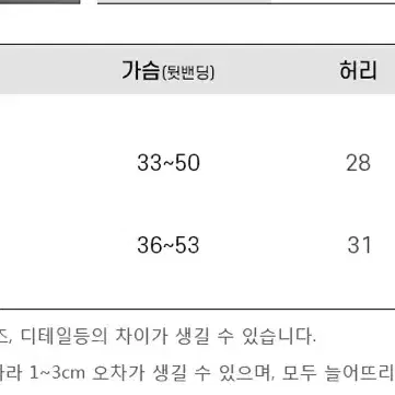 쉬폰 원피스 L