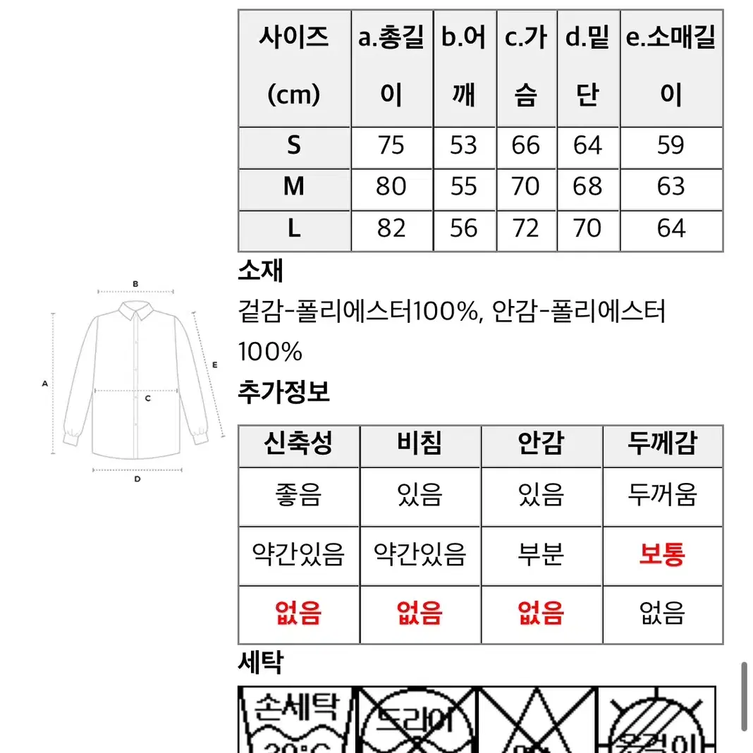 마운틴 필드 유틸리티 셔츠 그레이(펜필드)L사이즈/새상품