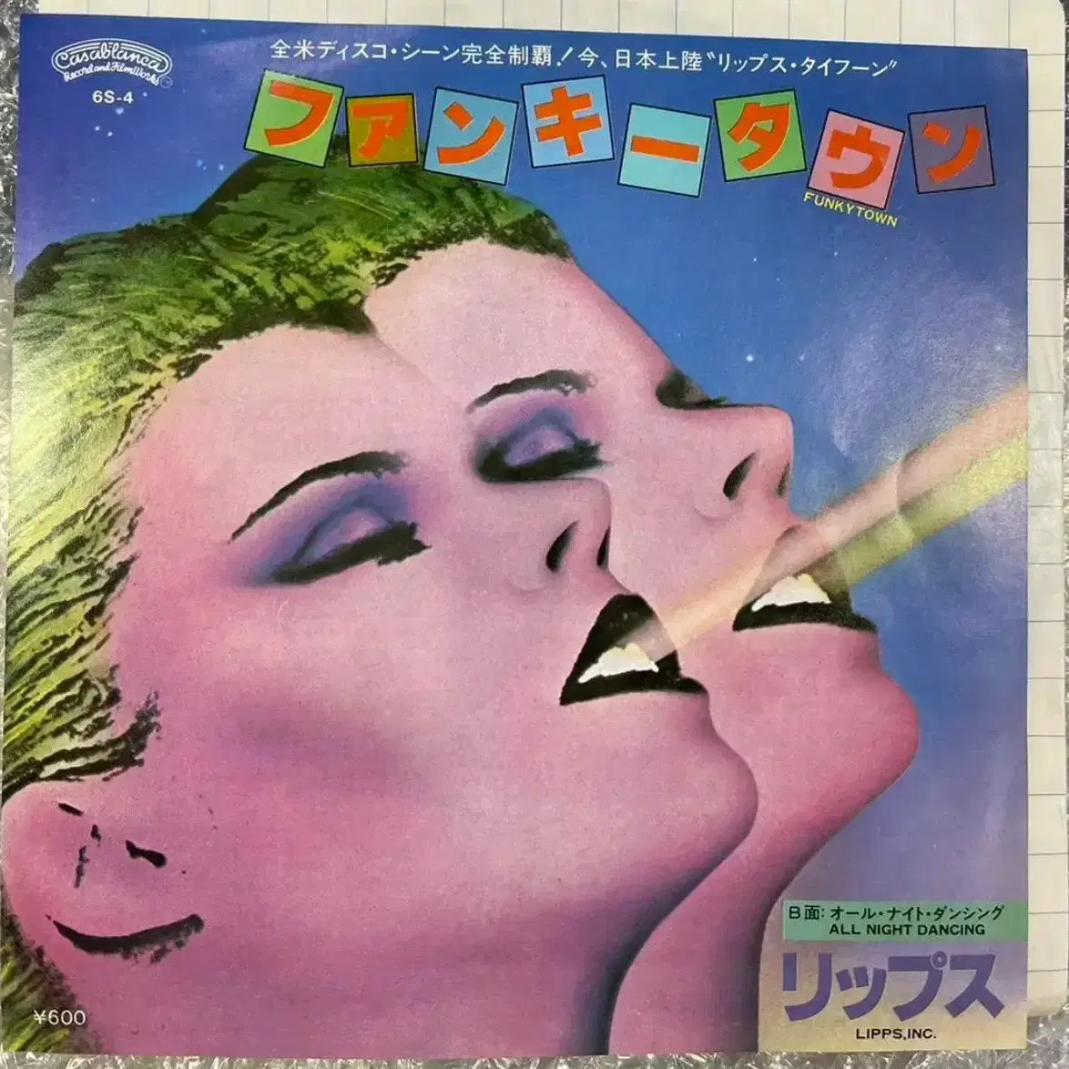 Lipps,Inc / Funk Town 7인치 싱글