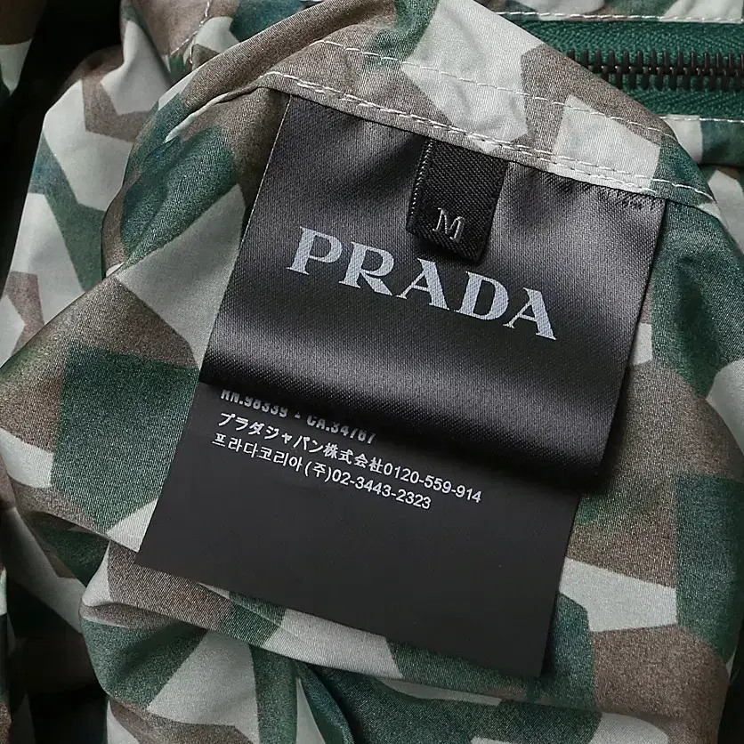 프라다 [Prada] 나일론 패턴 밀라노 자켓