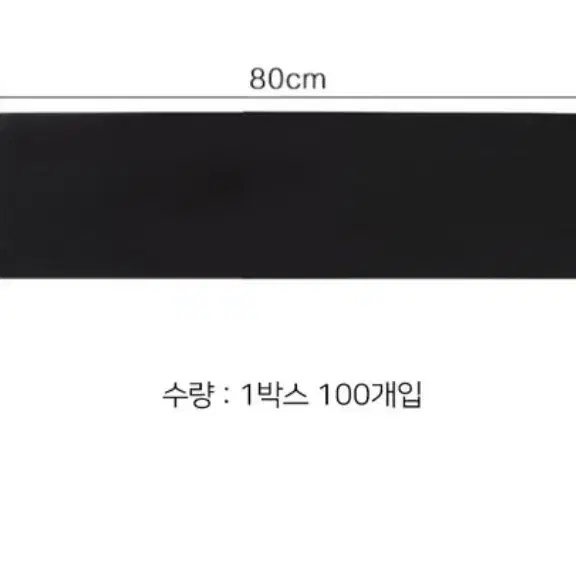 타투머신 코드커버 100매