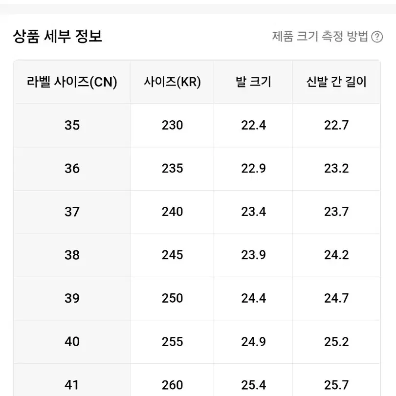 예쁜 체인장식 블로퍼 편안한 슬립온 슈즈