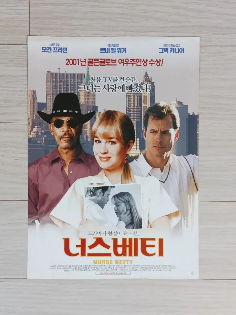 모건프리먼 르네젤위거 너스베티(2001년)전단지