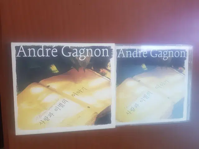 뉴에이지 피아니스트 Andre Gagnon 사랑과이별의이야기 연주음악cd