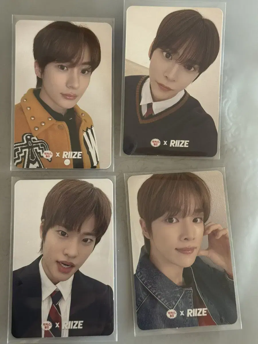 Rize Bakkas Photo Card unreleased photocard WTS