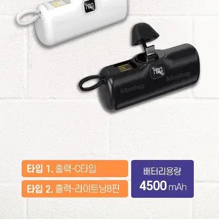 (새상품) Xtra 볼트 LED 보조배터리 4500mAh C타입