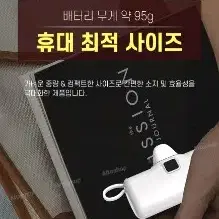 (새상품) Xtra 볼트 LED 보조배터리 4500mAh C타입