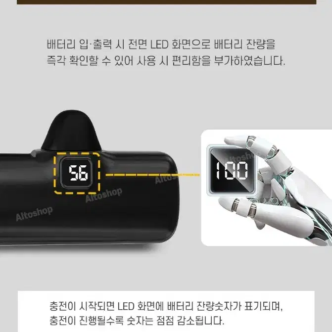 (새상품) Xtra 볼트 LED 보조배터리 4500mAh C타입