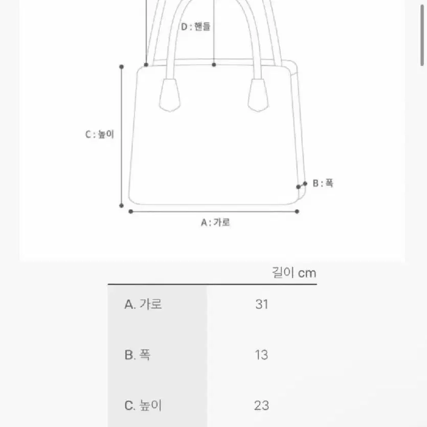 구찌 마몬트 탑핸들