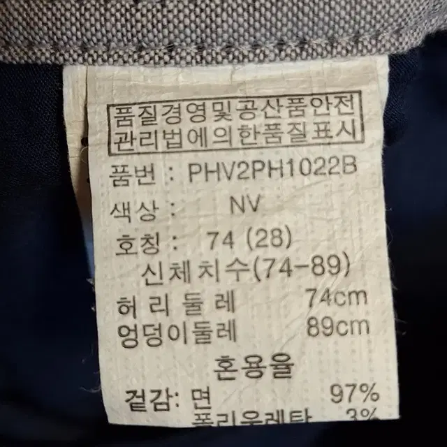 폴햄 치노 슬림핏 7부바지 허리28인치 새제품