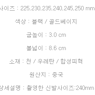 225~250 시중가 5만원 여성 큐빅장식 쪼리 조리 슬리퍼