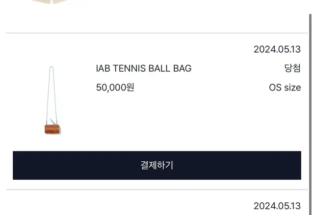 아이앱스튜디유 요넥스 IAB TENNIS BALL BAG