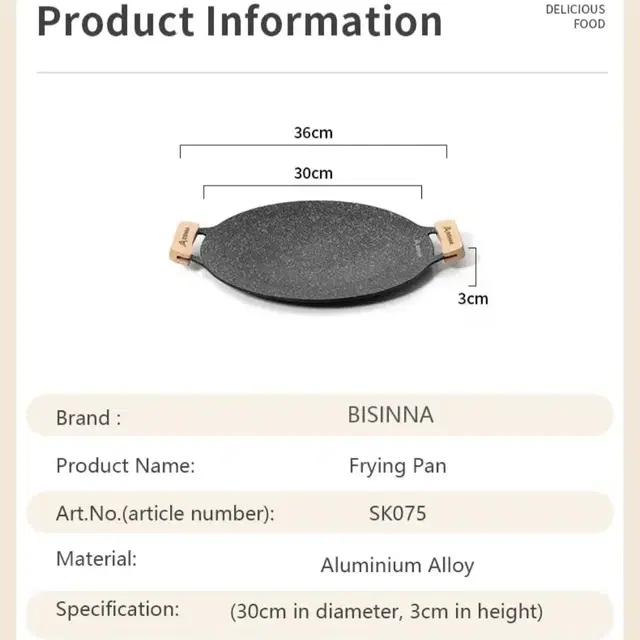 BISINNA 캠핑 휴대용 30cm 그릴팬 새상품 팝니다