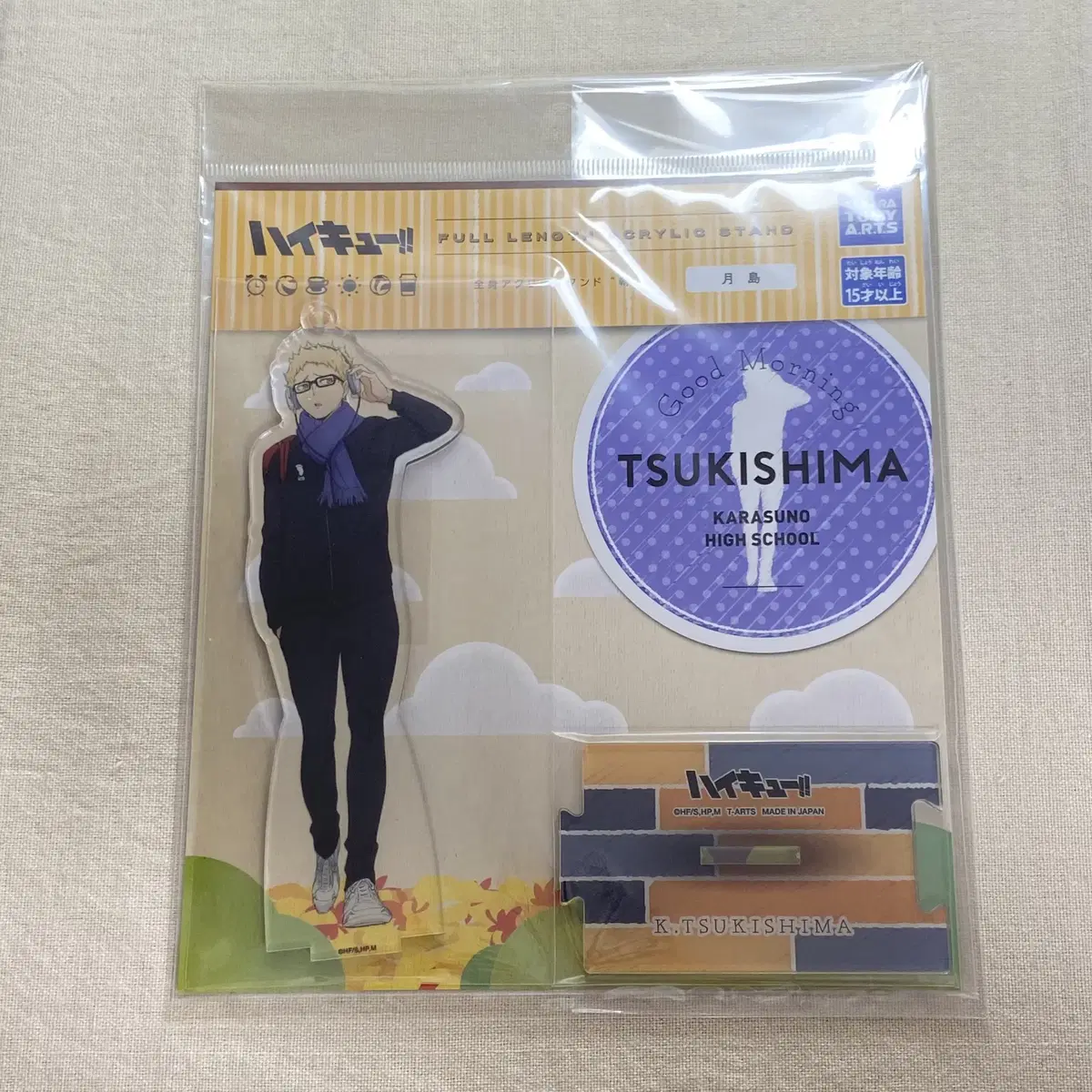 Haikyuu Tsukishima Kei Morning School acrylic stand sealed sell WTS