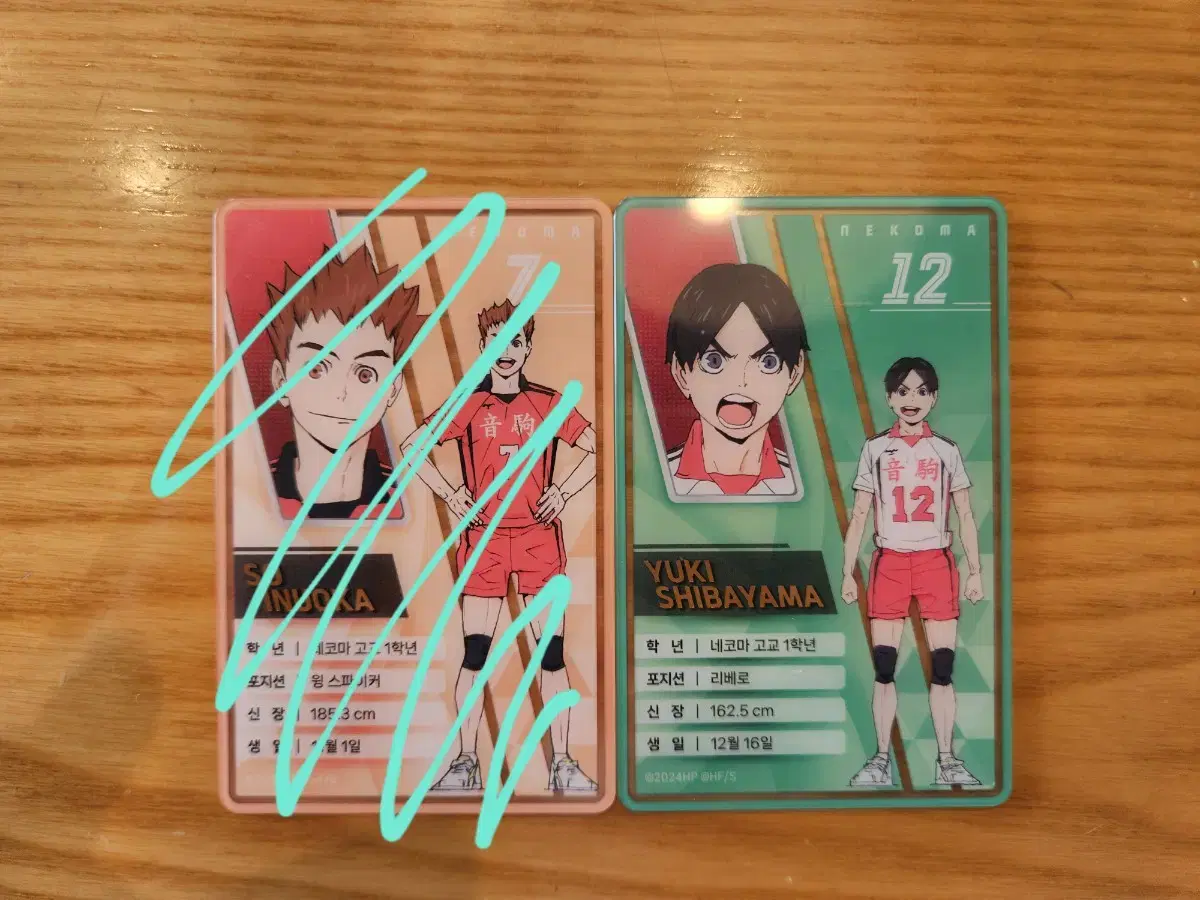 Haikyuu pop up Shibayama Clear Card