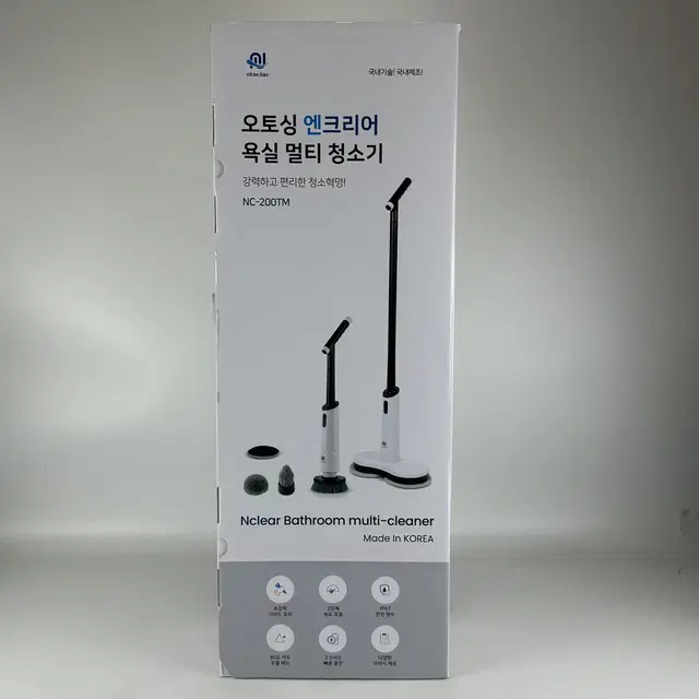 (새상품) 오토싱 엔크리어 욕실 멀티 청소기