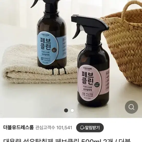 더블유드레스름 섬유탈취제 500ml 2개