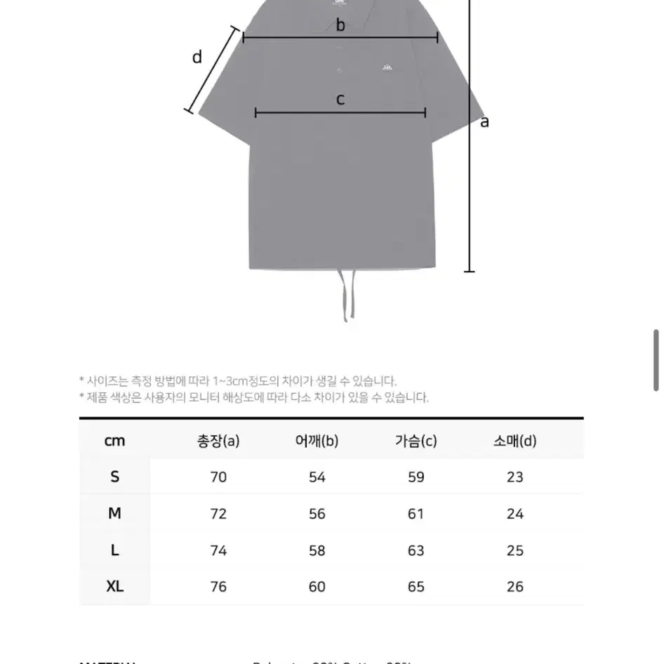 Lee 시어서커 풀오버 셔츠 m사이즈