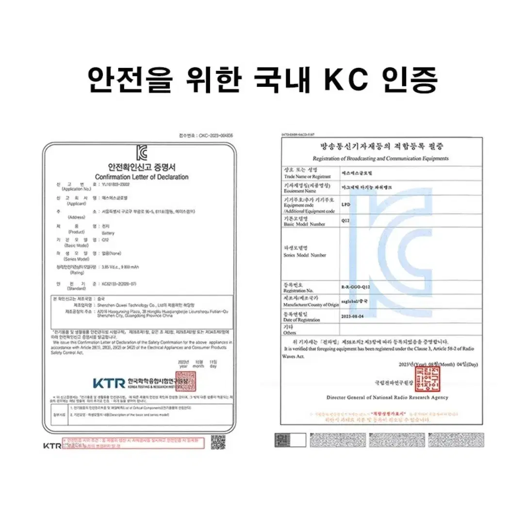 <새제품>맥세이프 도킹형 보조배터리 고속 무선 충전 대용량 보조배터리