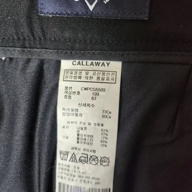 CALLAWAY   치마바지