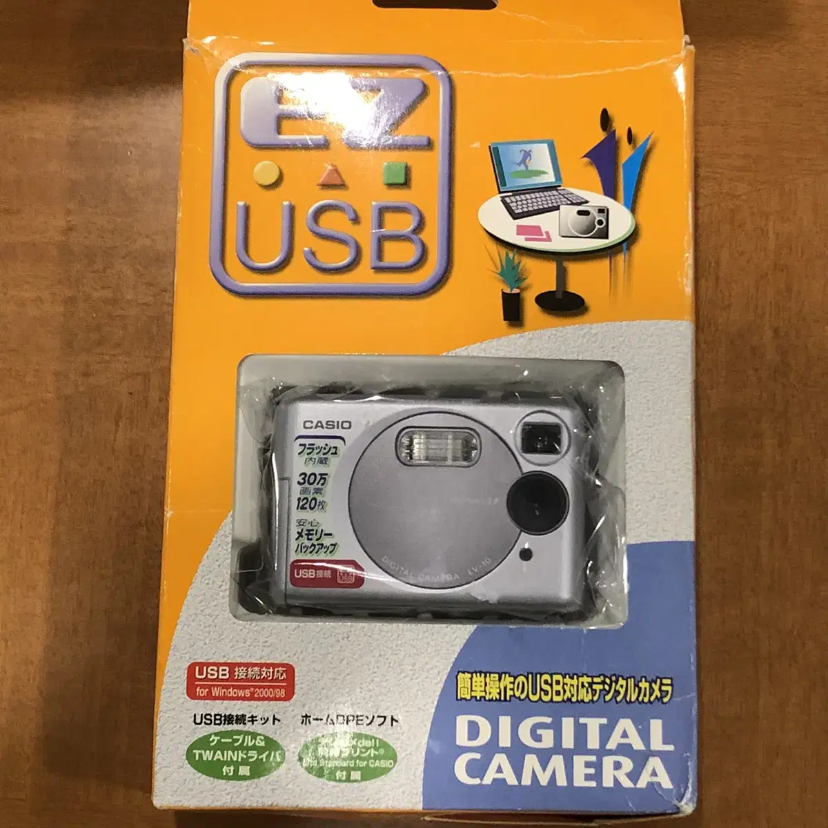 (도쿄 전자회관) casio digital camera LV-10