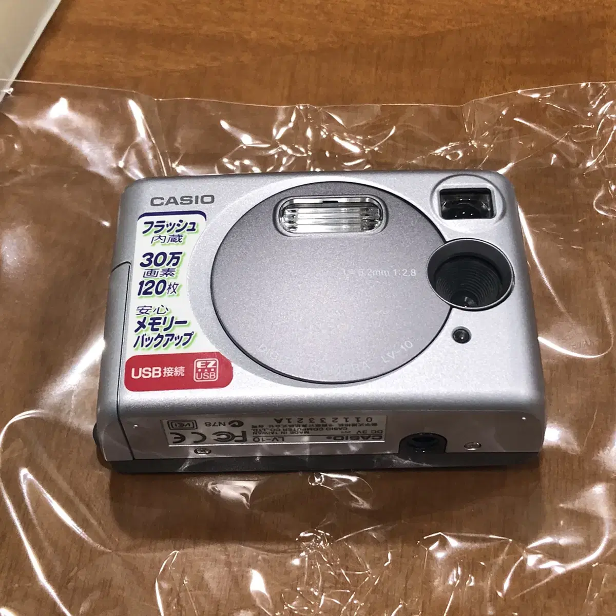 (도쿄 전자회관) casio digital camera LV-10