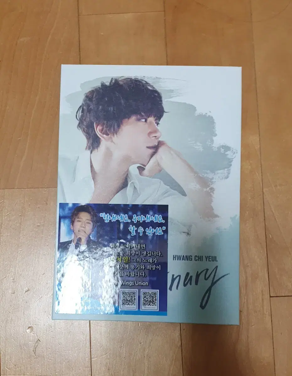 Chi-Yeol Hwang album with photo card