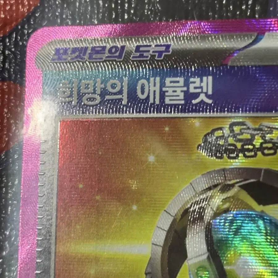 미개봉) 게이트 키퍼즈 애니메이션 CD 인테리어 소품