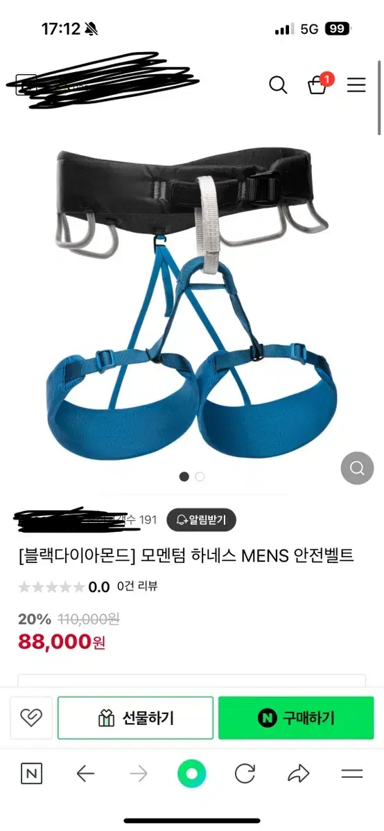 블랙다이아몬드 모멘텀 하네스 L