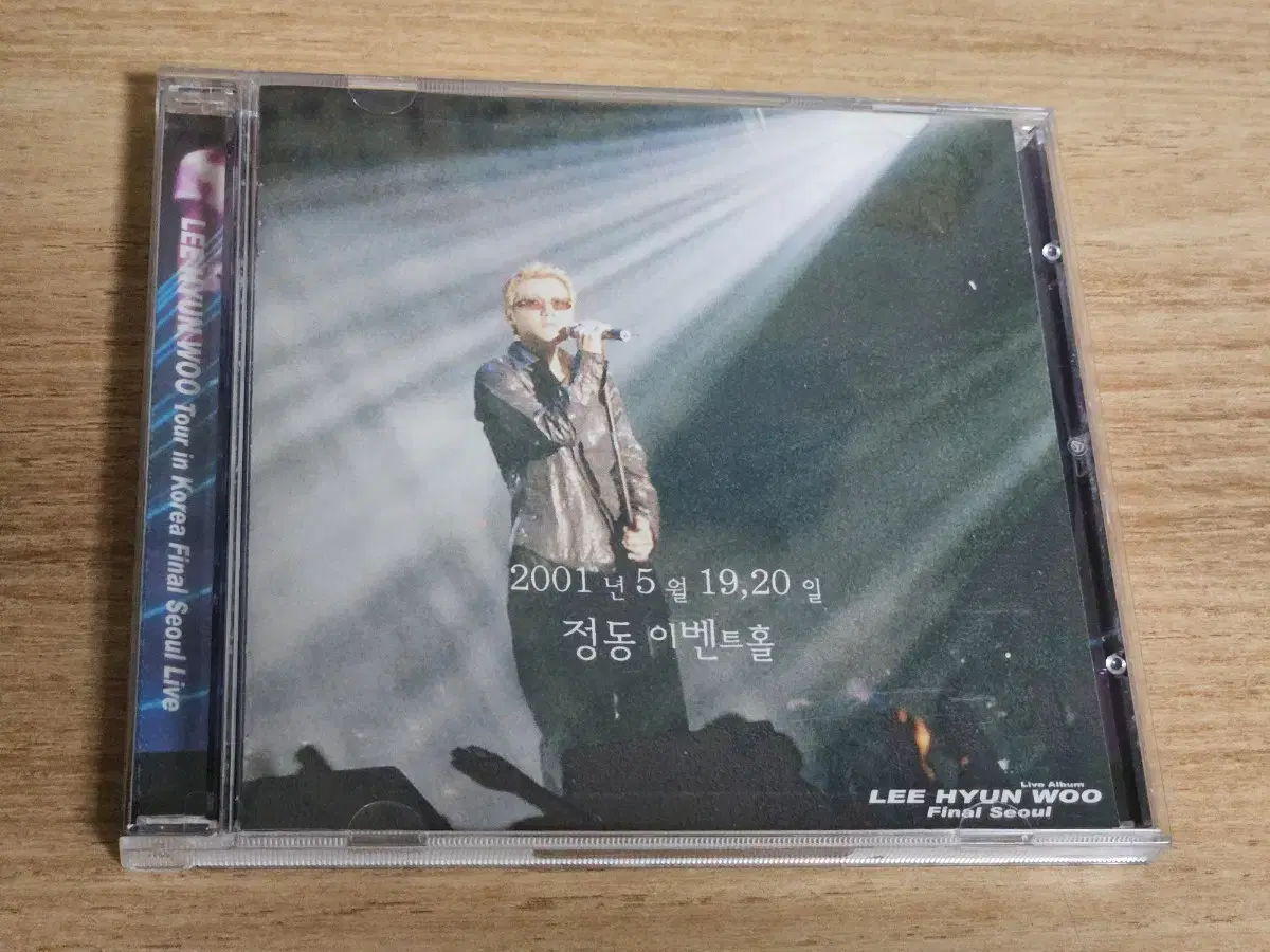 이현우 - Tour In Korea Final Seoul Live (CD