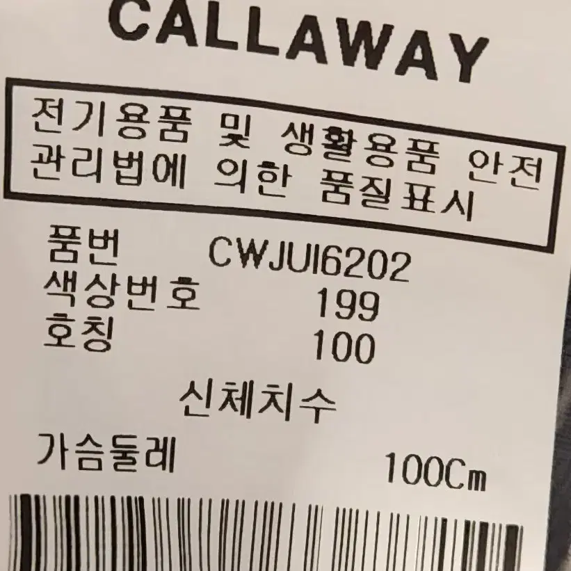 캘러웨이 여성용 골프 경량 블루종 집업 점퍼 100