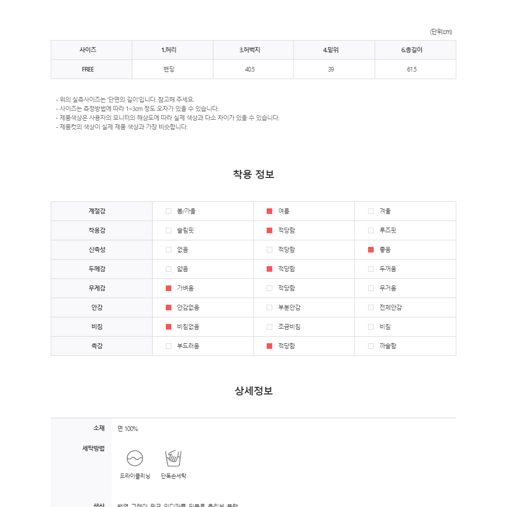 카펜터 더블니 7부 버뮤다 반바지 남자 여름 팬츠