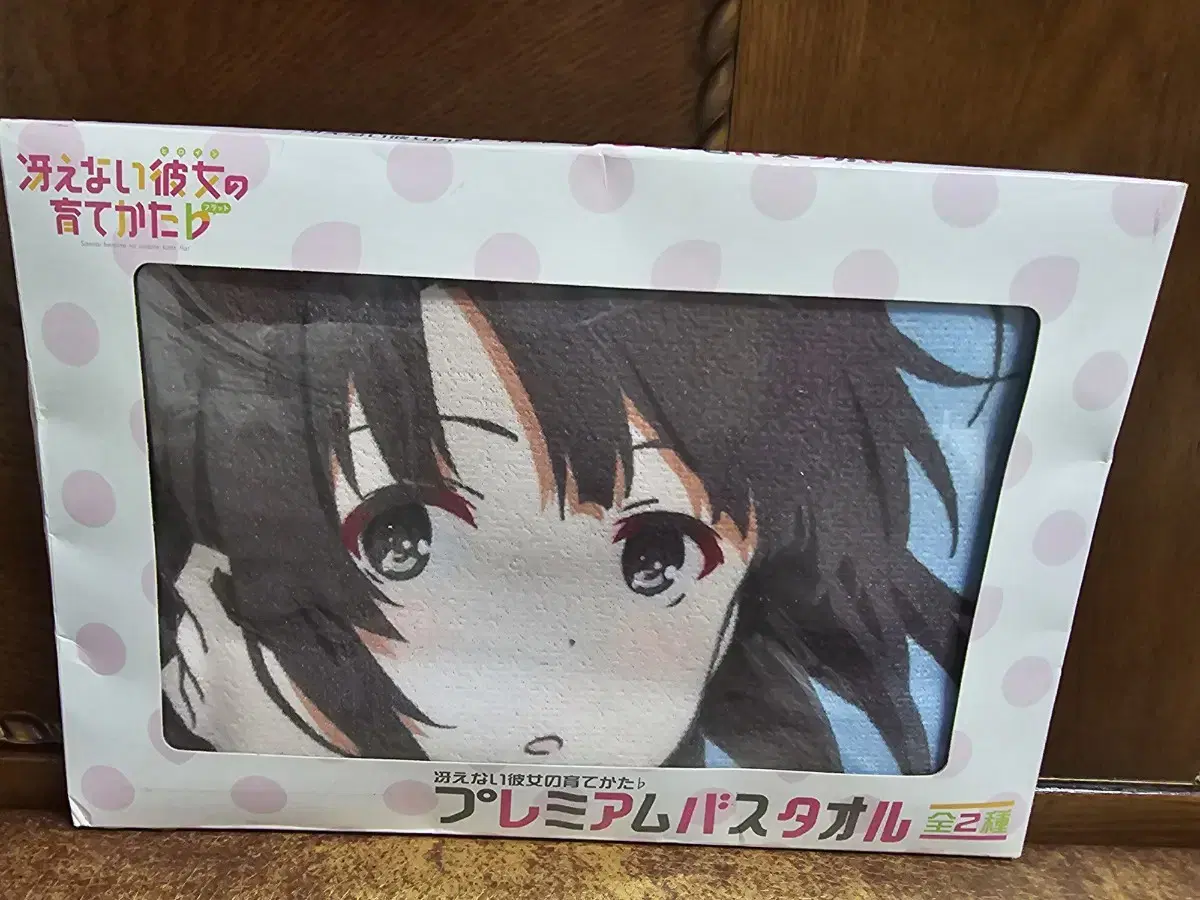 Saekano Goods Towel (unused)