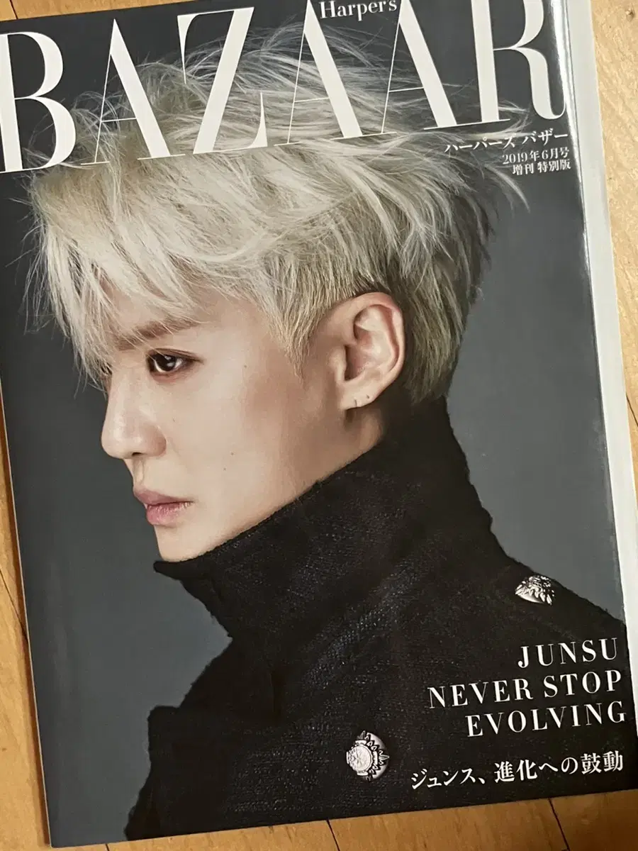 Harper's Bazaar Japan June 2019 Issue Jun Junsoo Kim